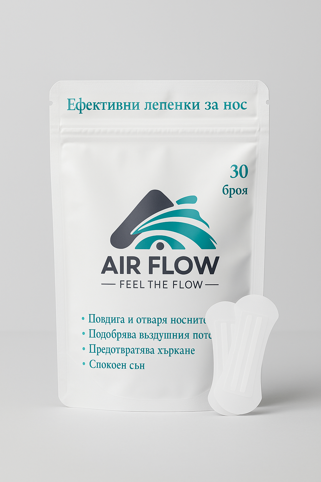 AirFlow ленти за нос